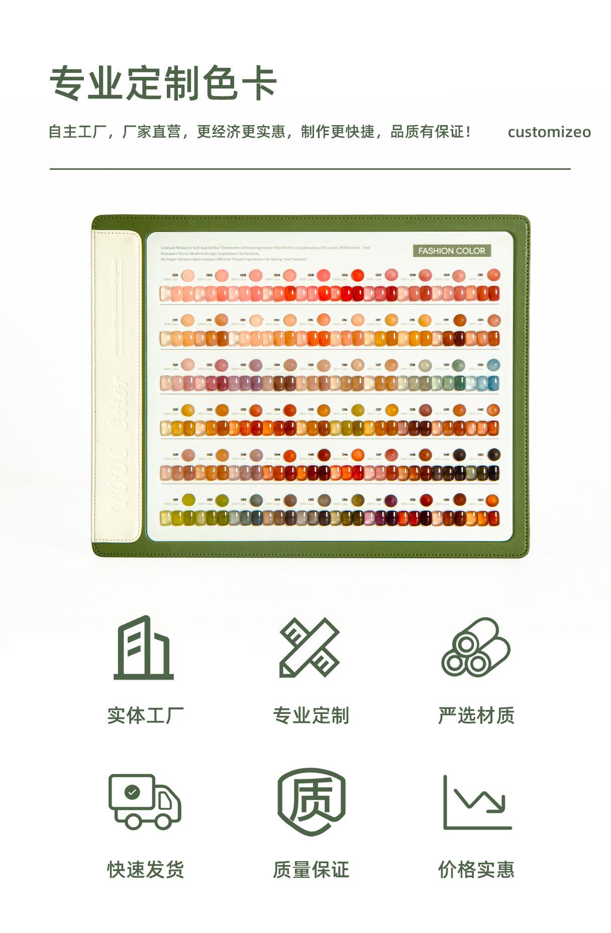 样品色卡册详情页_03.jpg