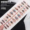 Uñas Portátiles Populares Estilo Europeo y Americano, Arte de Uñas Estrellas Negras y Pentagramas Dulce y Genial, Piezas de Uñas Portátiles de Venta Caliente Transfronteriza, Uñas Postizas