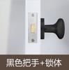 Cerradura de Puerta Oscura Invisible para Interiores de Casa Manija de Puerta de Dormitorio de Aleación de Zinc Pared de Fondo Negro Baño Cerradura de un Solo Lado