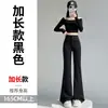 Foto real de los nuevos pantalones de traje de seda helada de otoño 2026, pantalones de pierna ancha acampanados de cintura alta, finos, de largo hasta el suelo para mujer