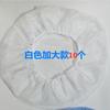 Red para el Cabello Lavable Antiestática Tapa de Trabajo para Taller Libre de Polvo Gorra de Malla para Cocina Gorro de Ducha para Hombres y Mujeres Cubierta de Malla Transpirable para la Cabeza