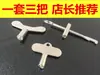Llaves para Válvulas de Medidor de Agua al por Mayor, Llaves para Medidor de Agua, Llaves para Válvula Frontal de Medidor de Agua, Interruptor de Válvula de Compuerta Triangular Interna Z