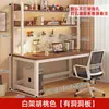 Mesa de computador para casa com estante, mesa de escrita integrada para quarto, mesa simples para estudo e escritório com painel perfurado para armazenamento