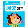 Muda Pequena Jardim de Infância Classe Pequena Livro Didático Múltipla Educação Desenvolvimento Currículo Leitura Iluminista Alfabetização Matemática Primeiro Livro