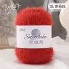 Hilo Mixto Gato Siamés Bufanda DIY Hilo Crochet Suéter Hecho a Mano Sombrero Manta Bufanda Tejer