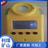 Detector de Gas Amoníaco Portátil Cah200, Detector de Gas Amoníaco para Minería con Alarma de Límite Excedido