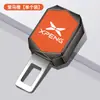 Adecuado para Xiaopeng Hebilla de Seguridad Tapón de Seguridad para Coche Conector Extensor de Asiento de Coche Hebilla Limitadora de Horquilla
