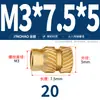 Latón Tierra Ocho Inyección de Fusión Caliente Embutido Estampado Moleteado Doble Paso Inserción Tornillo Tapa Tuerca Manguito Roscado de Cobre M2M4M5