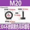M3M4-M20 Negro Acero Inoxidable 304 Ojal de Elevación Tornillo Ojal de Elevación Tuerca Anillo Negro Galvanizado Perno de Ojal