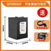 Bateria de Lítio para Veículo Elétrico 48V60V72 Universal 20Ah Bateria Novo Padrão Nacional Scooter Bateria de Lítio de Grande Capacidade