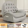 Función reclinable Silla individual casual Hebilla Sofá perezoso nube Sala de estar Balcón Modelo ajustable Habitación de hotel B&B Sofá pequeño