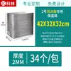 Bolsa Térmica para Llevar, Bolsa Térmica Desechable de Papel de Aluminio Tridimensional Espumada Espesa, Bolsa Refrigerada para Empaque de Helado