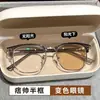 Gafas para Miopía que Cambian de Color Sven Politécnico Gafas Orbitales para Hombre con Graduación Variable Estante Pi Shuai Montura Media Gafas Planas Anti-ultravioleta