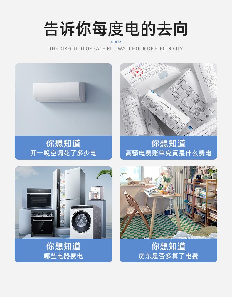 详情页-宁波高新区新诚电子有限公司-02_12.jpg