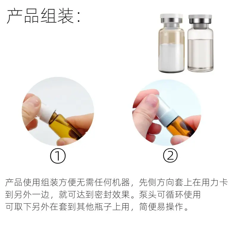 产品组装