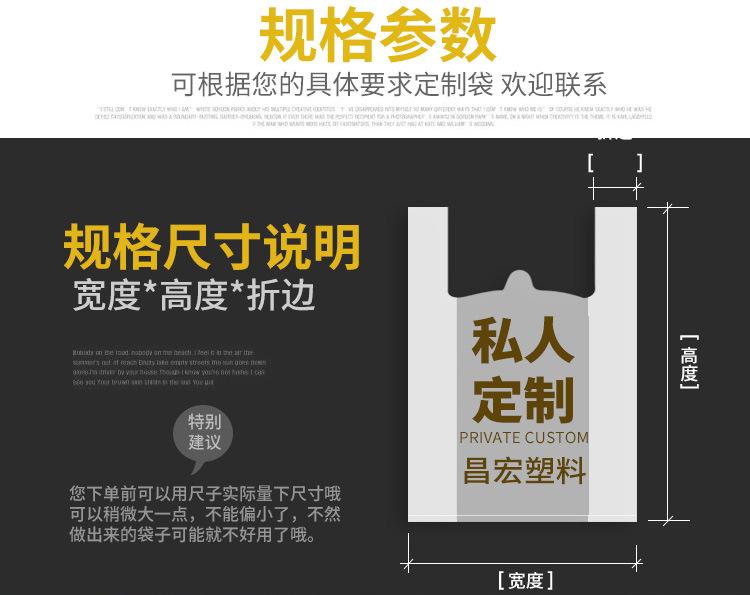 背心袋_09.jpg