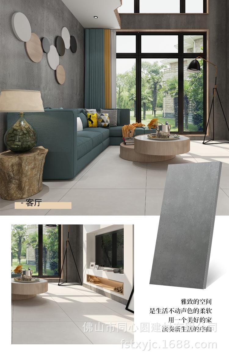 质感仿古釉面2款