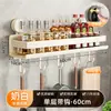 Fábrica de Origem Prateleira de Armazenamento de Cozinha Ventosa Porta-Temperos Sem Furos Montado na Parede Condimentos Itens Domésticos Montado na Parede