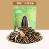 Sementes de Girassol Qiaqia Sabor Original Caramelo Cinco Especiarias Pacote Lanche 500g Embalagem Grande
