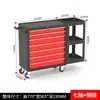 Carro de Herramientas para Reparación Automotriz de Alta Resistencia con Red Trasera, Carrito de Ferretería Montado en el Lateral, Caja de Herramientas con Ruedas Engrosada, Gabinete de Herramientas Móvil