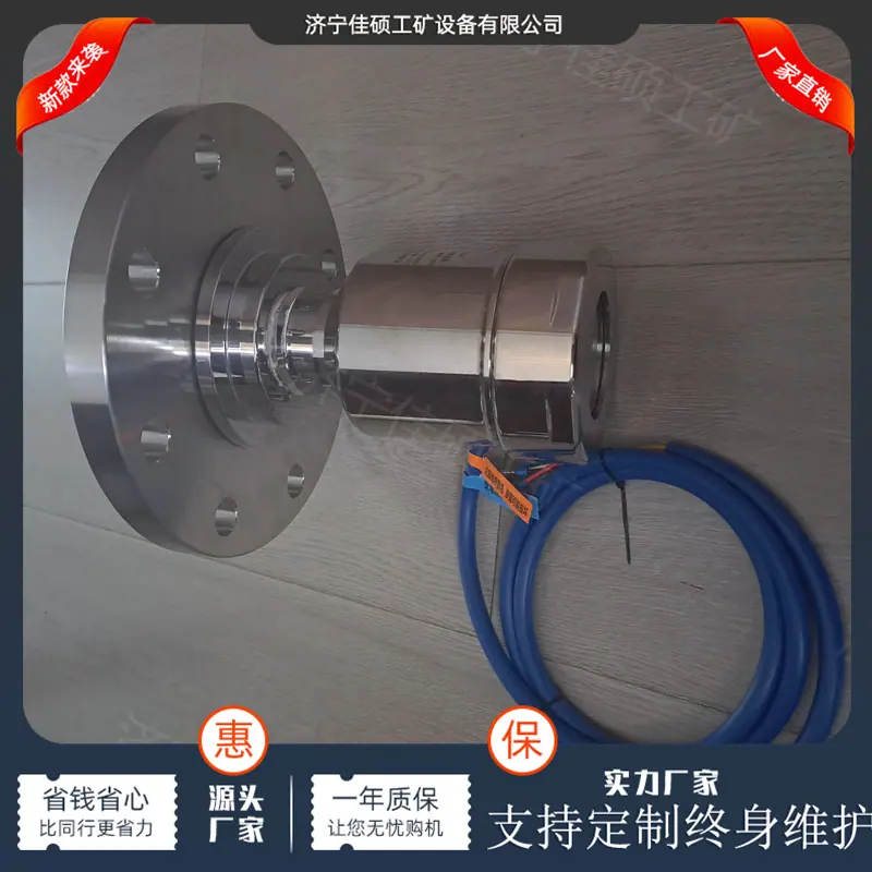 物位传感器 (5)
