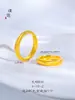 Anel Puzuo Cor Forte que se Mantém 24K Ouro Brilhante Deslumbrante Olho de Gato Sólido Moda Simples Liso Onda Anel de Casal