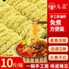 Una Caja Completa de Aproximadamente 5 kg de Fideos Grandes No Fritos en Tazón, Fideos Corrugados Comerciales, Fideos Instantáneos Sin Cocción para Puestos Callejeros, Fideos para Hot Pot