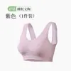 Ropa Interior de Algodón Puro para Mamá Chaleco para Mujeres de Mediana Edad y Mayores Sujetador sin Aros Jacquard Fruncido Deportivo Talla Grande