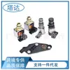 Kit de Válvulas Solenoides para Transmisión 4T65E Cambio de Marcha Adecuado para Chevrolet Buick