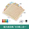 Ajedrez de Batalla Magnético Juguete Educativo, Juego de Mesa Interactivo Padre-Hijo con Sensor Magnético para Niños, Ajedrez con Efecto Magnético