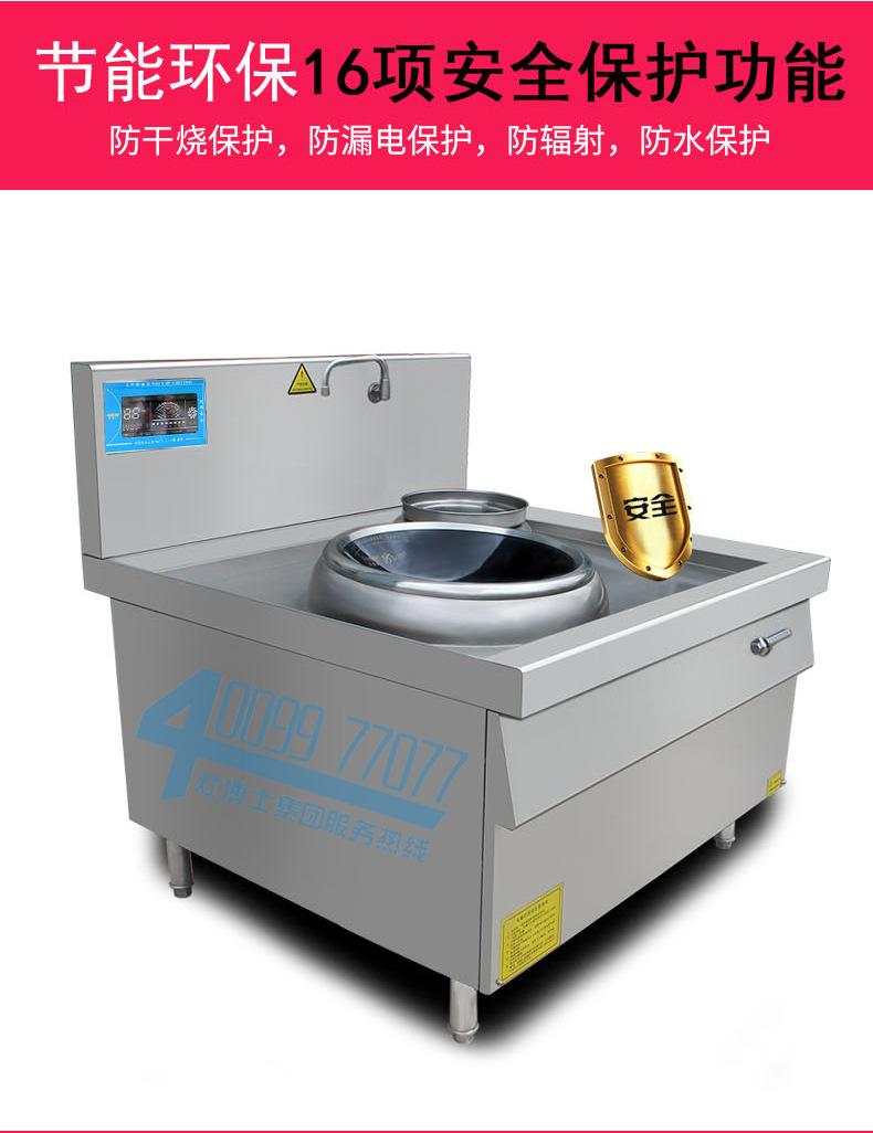 详情页_18.jpg