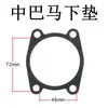 Accesorios para Máquina de Bomba Pequeña de Gasoil y Gas Conexión Directa 1P3P5P Compresor de Aire Junta de Papel Junta de Culata Junta de Sellado Junta de Placa de Válvulas Junta de Cuero