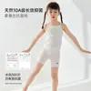 Nido Bear 26 Shorts de Seguridad para Niñas Anti-Exposición Ropa Interior de Seda Helada para Niños Pantalones Cortos tipo Boxer para Niñas Delgados Antibacterianos Estilo Verano