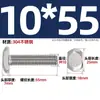 Tornillos en T de Acero Inoxidable 304 Tornillos de Placa de Presión con Ranura en T Pernos Gb37M5M6M8M10M12M16M20Mm