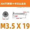 Tornillos Autorroscantes de Cabeza Plana Cruzada de Acero Inoxidable 304 Gb846 Rosca para Madera Tornillos de Cabeza Avellanada Cruzada Venta al por Mayor M1.0M3