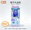 Nova máquina de garra que sacode dados, máquina de presentes, máquina de jogo infantil comercial, equipamento de fliperama transfronteiriço, personalizável