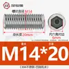 Tornillo de máquina de extremo cóncavo de acero inoxidable 304, tornillo de cabeza hueca hexagonal, alambre superior M1.6M2M2.5M3M4-M16