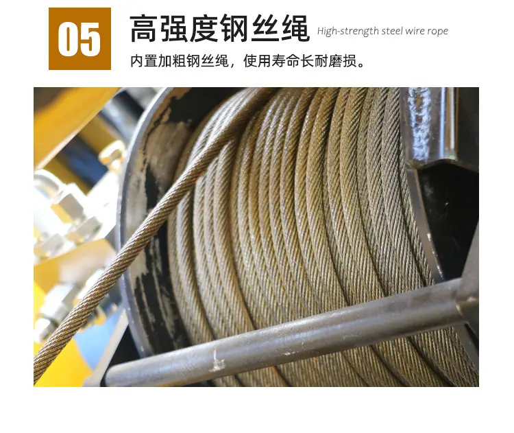 12吨蜘蛛吊车_16.jpg