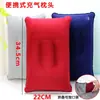 Almofada de Viagem, Almofada Inflável para Descanso Lombar ao Ar Livre, Almofada de Suporte para Cintura, Almofada Inflável Portátil para Dormir no Trem