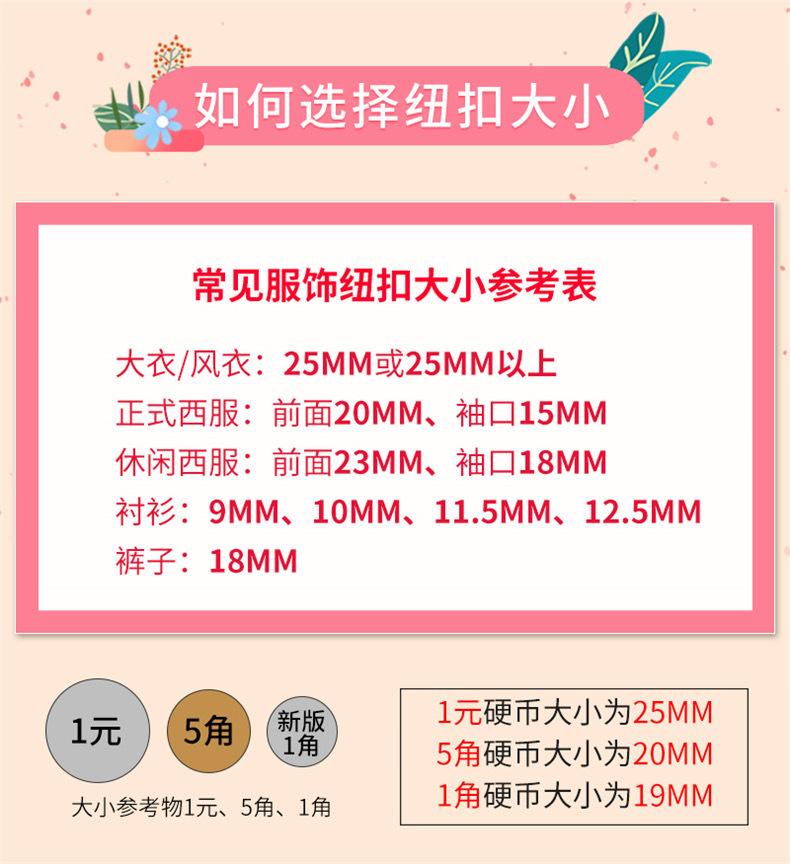 详情图_6.jpg