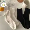 Calcetines de forro polar de coral para otoño e invierno para mujer, calcetines gruesos y cálidos para el suelo con forro polar, de media pantorrilla, color liso, diseño trenzado retro, calcetines para dormir