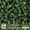 Pacote de Recarga de Contas Mard 265 Contas de Fusão Coloridas 2,6mm Pacote de Material Arte com Contas DIY Coco Conjunto Completo Produto Físico