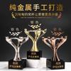 Troféu de Metal Criativo Grupo Vencedor Empresa Ganhadora-Ganhadora Prêmio de Grupo Troféu de Parceiro de Equipe Excelente de Cinco Pessoas