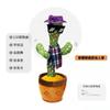 Cactus Bailarín de la Misma Celebridad de Internet de Douyin, Cactus que se Mueve, Cantando, Bailando, Regalo de Cumpleaños Columpio