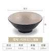 Tazón de melamina imitación porcelana creativo retro estilo japonés cuerno de sombrero tazón de plástico tazón para sopa tazón para fideos tazón para arroz comercial