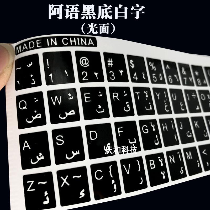 阿语黑.jpg