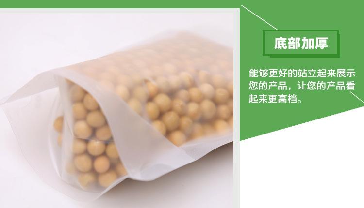 磨砂透明自立骨袋产品细节3