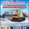 Compactador de Neve de Esteira Totalmente Hidráulico Pá de Neve Grande Estação de Esqui Pista de Neve Máquina de Virar Neve Quebra-Gelo