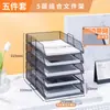 Organizador de Archivos de Escritorio Estante Portadocumentos Estante de Almacenamiento Portadocumentos por Niveles Caja para Archivos Estante de Archivos de Hierro para Oficina