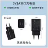 Cargador de teléfono móvil estándar europeo de 5 V y 2 A con certificación CE/ROHS, cargador estándar europeo para Android, venta al por mayor.